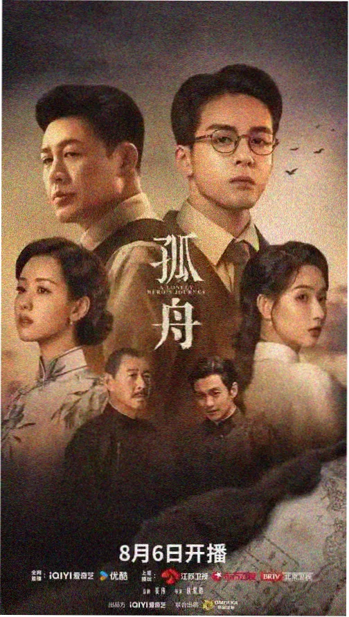 老司机福利电影推荐剧集：长镜头练习曲